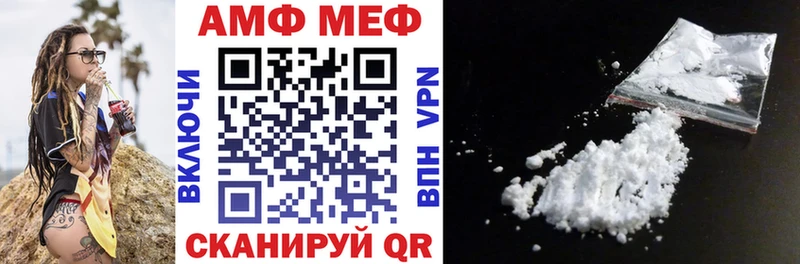 mega   Котово  Амфетамин 98% 