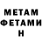КЕТАМИН VHQ Gaki B