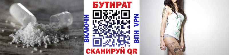 MEGA как зайти  Котово  даркнет Telegram  купить   Бутират BDO 