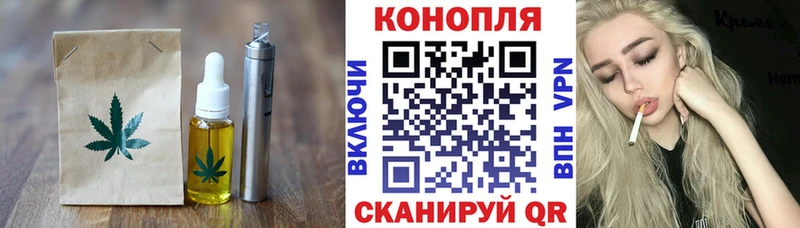 Печенье с ТГК марихуана  blacksprut сайт  Котово 