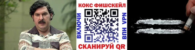 где продают наркотики  Котово  COCAIN Боливия 