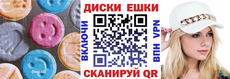 KRAKEN ССЫЛКА  Котово  ЭКСТАЗИ 280 MDMA 