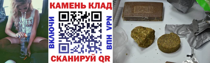 ГАШИШ Изолятор  нарко площадка наркотические препараты  Котово 