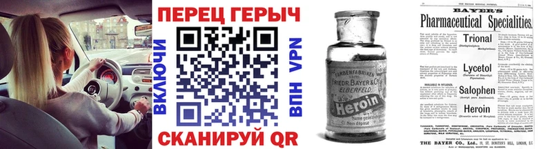 ГЕРОИН Афган Котово