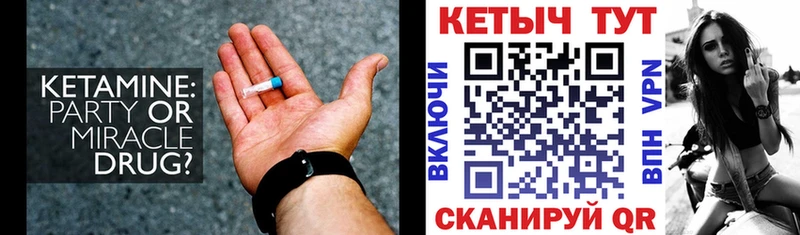 где продают   Котово  КЕТАМИН VHQ 