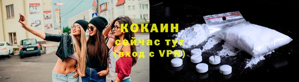 соль курить ск Алексеевка