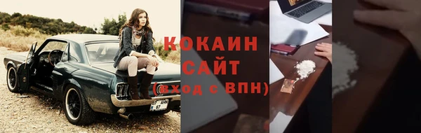 соль курить ск Алексеевка