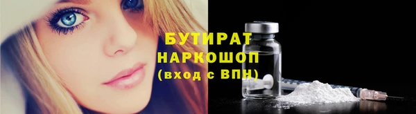кокаин премиум Алексин