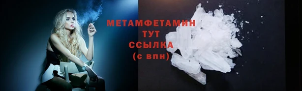MESCALINE Абаза
