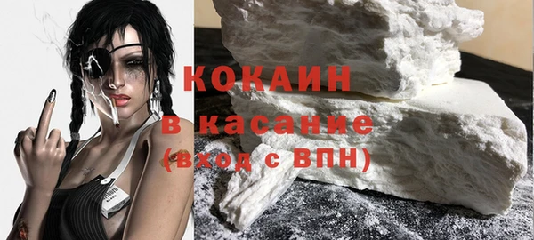кокаин премиум Алексин