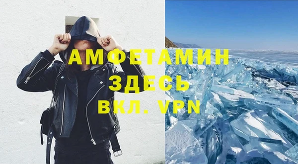 спайс Алзамай