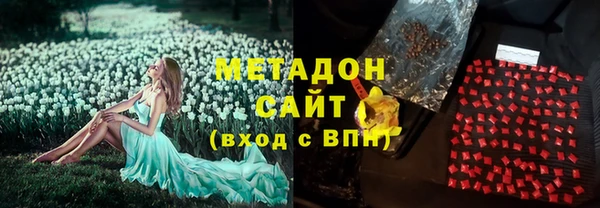 кокаин премиум Алексин