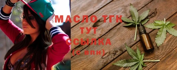 кокаин премиум Алексин
