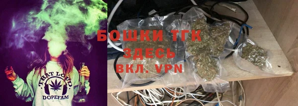 кокаин премиум Алексин