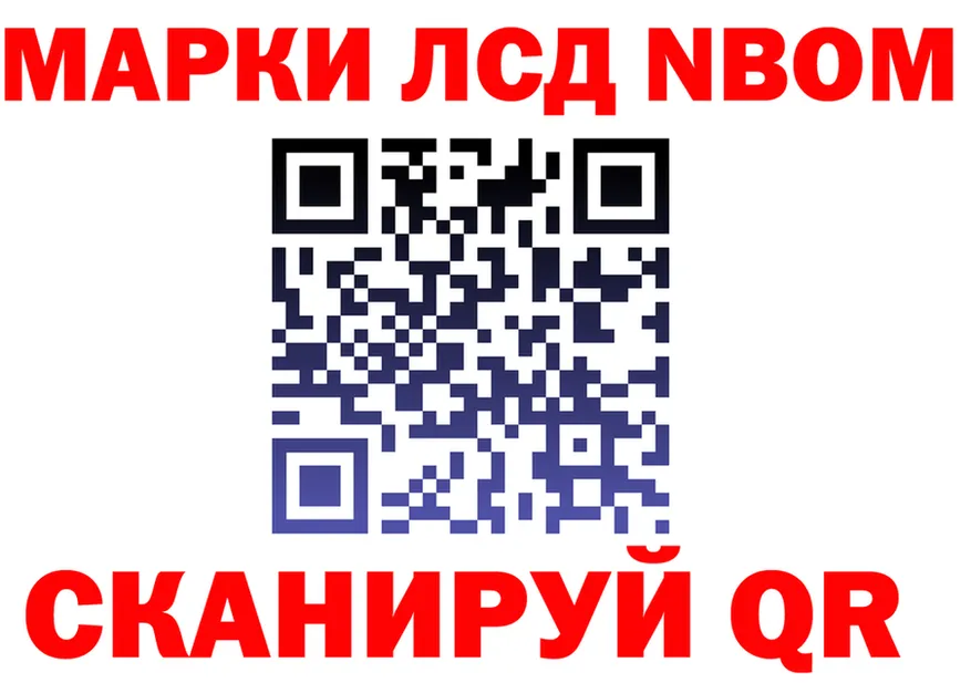 COCAIN Fish Scale зеркало площадка omg Котово