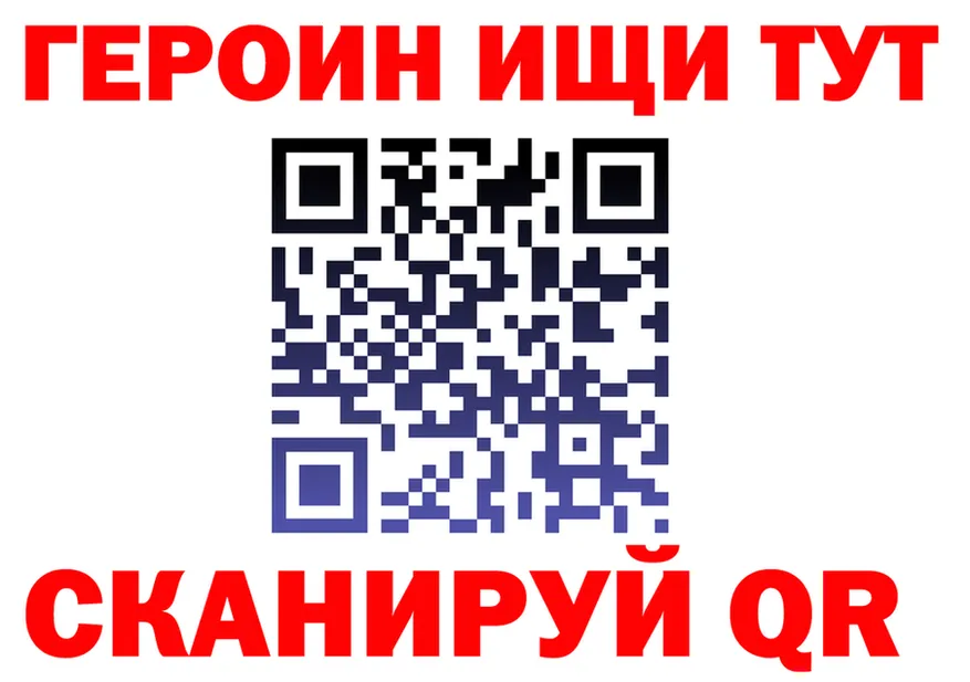 Магазин наркотиков это формула Котово