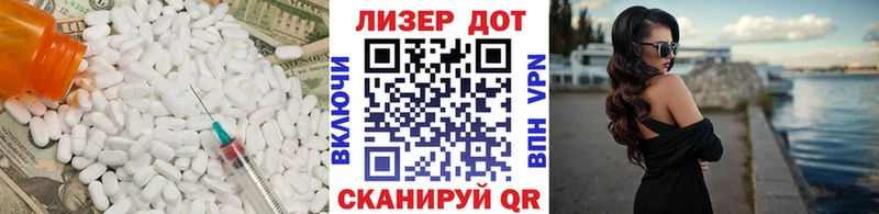 где можно купить наркотик  Котово  Лсд 25 экстази кислота 
