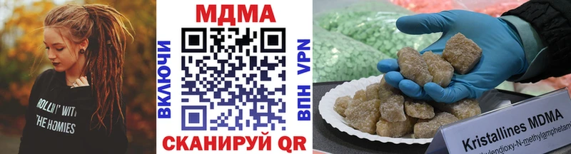 МДМА VHQ  Котово 