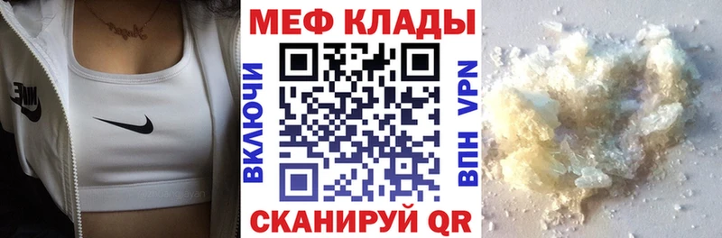 МЯУ-МЯУ VHQ цены Котово