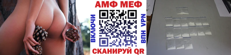 где купить Котово Первитин мет