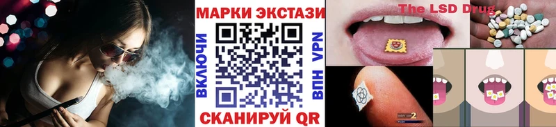 Наркотические марки 1500мкг купить наркотики сайты Котово