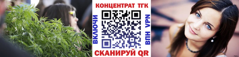 ТГК THC oil  цена   Котово 